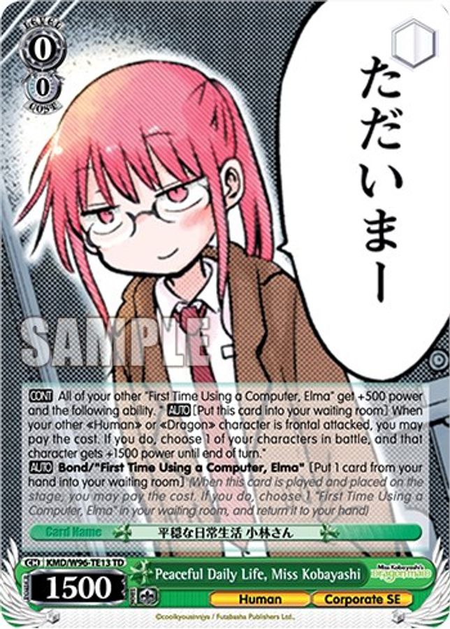 Kobayashi-san TrialDeck waifu card — Weiss Schwarz