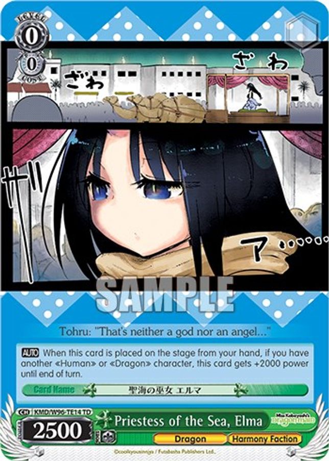 Elma TrialDeck waifu card — Weiss Schwarz