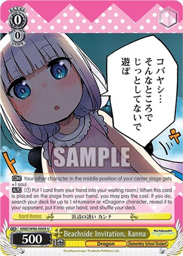 Kanna U waifu card — Weiss Schwarz