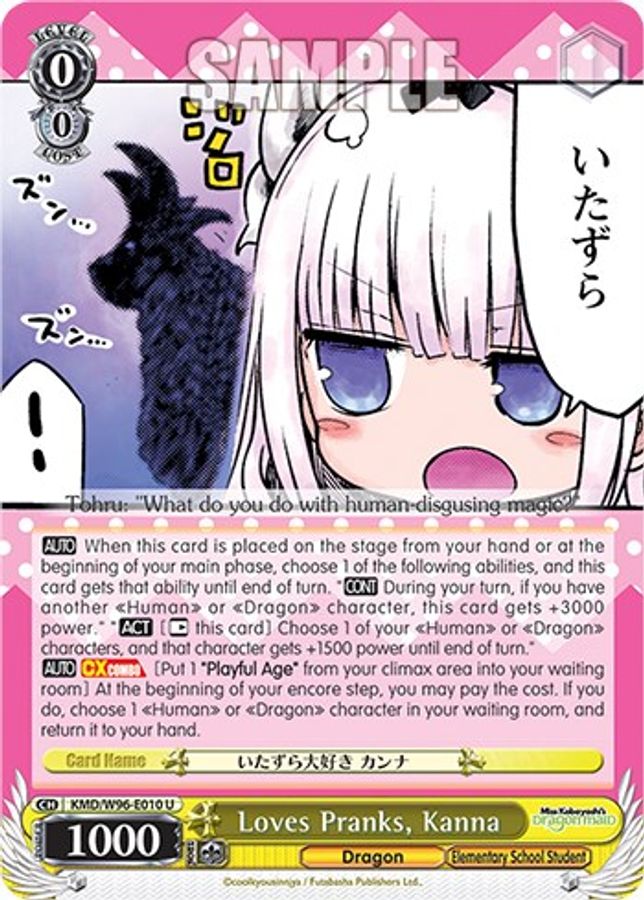 Kanna U waifu card — Weiss Schwarz