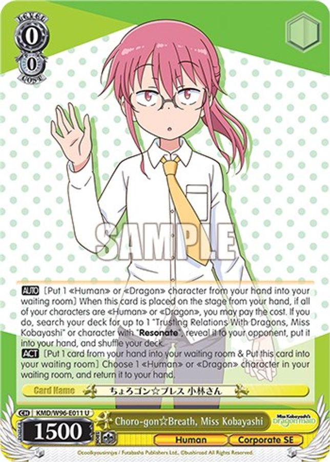 Miss Kobayashi U waifu card — Weiss Schwarz