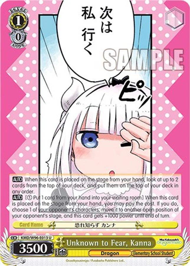 Kanna U waifu card — Weiss Schwarz