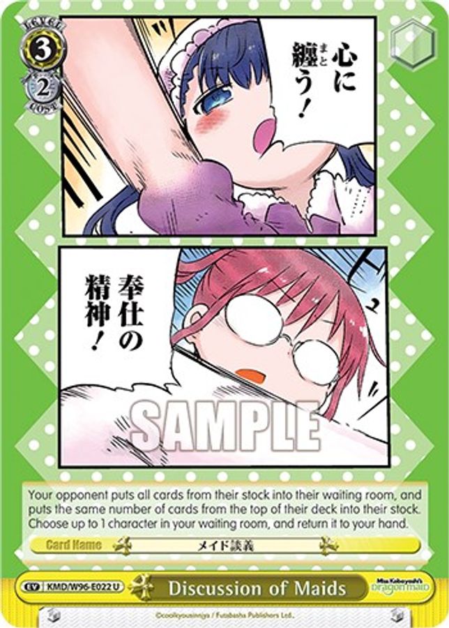 Discussion of Maids U waifu card — Weiss Schwarz