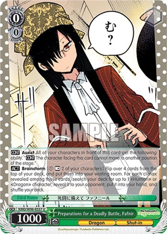 Fafnir U waifu card — Weiss Schwarz