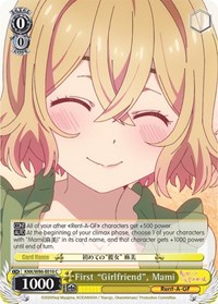 Mami C waifu card — Weiss Schwarz