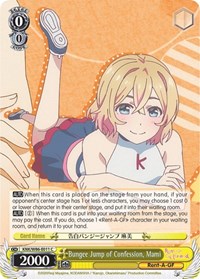 Mami C waifu card — Weiss Schwarz
