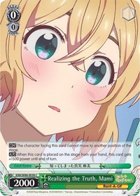 Mami C waifu card — Weiss Schwarz