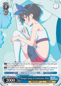 Ruka C waifu card — Weiss Schwarz