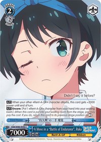 Ruka C waifu card — Weiss Schwarz