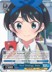 Ruka Promo waifu card — Weiss Schwarz