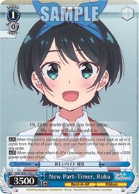 Ruka Promo waifu card — Weiss Schwarz