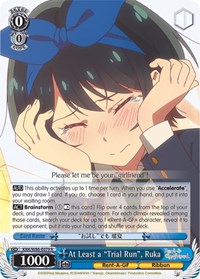 Ruka R waifu card — Weiss Schwarz