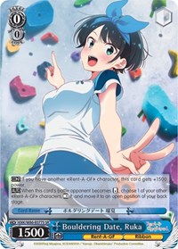 Ruka SR waifu card — Weiss Schwarz