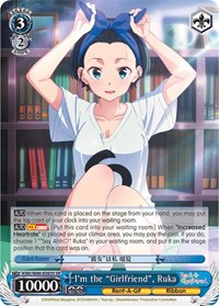 Ruka SR waifu card — Weiss Schwarz