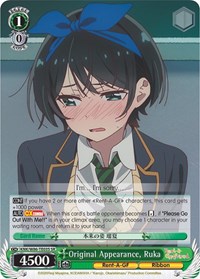 Ruka SR waifu card — Weiss Schwarz