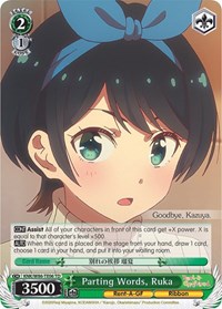 Ruka TrialDeck waifu card — Weiss Schwarz