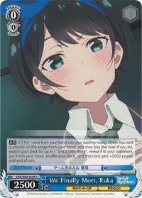 Ruka U waifu card — Weiss Schwarz