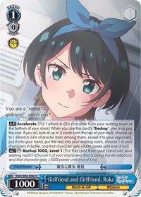 Ruka U waifu card — Weiss Schwarz