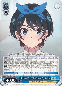 Ruka U waifu card — Weiss Schwarz