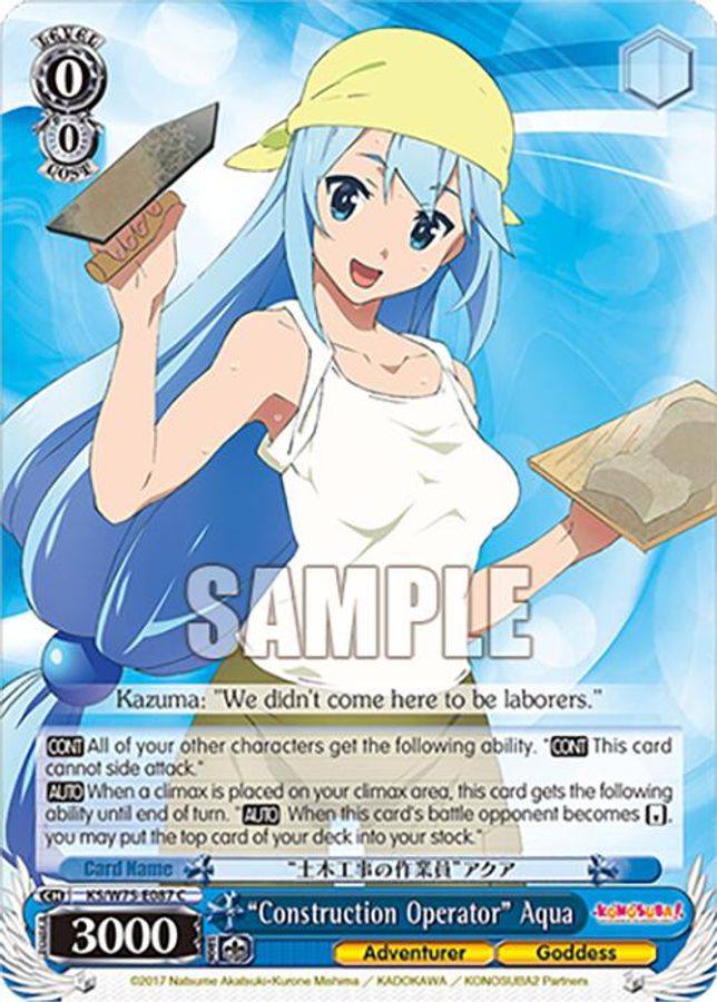 "Construction Operator" Aqua C waifu card — Weiss Schwarz