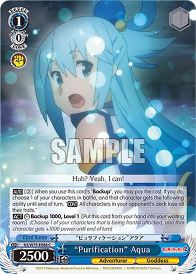 "Purification" Aqua C waifu card — Weiss Schwarz