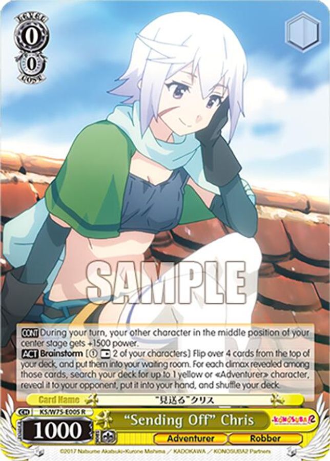 "Sending Off" Chris R waifu card — Weiss Schwarz