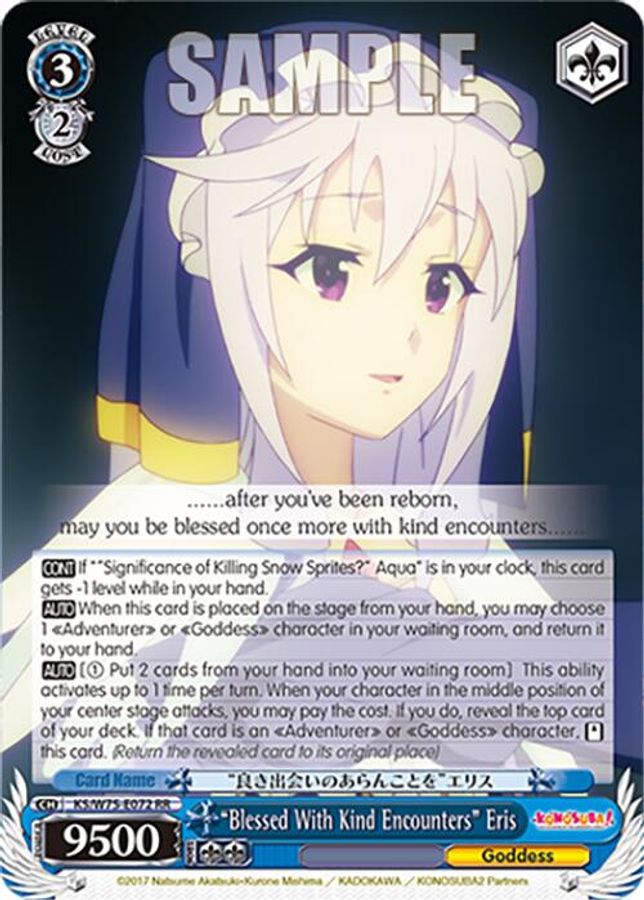 "Blessed With Kind Encounters" Eris RR waifu card — Weiss Schwarz