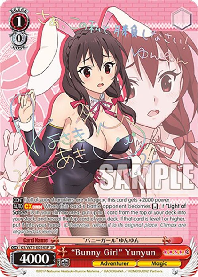 "Bunny Girl" Yunyun SR waifu card — Weiss Schwarz