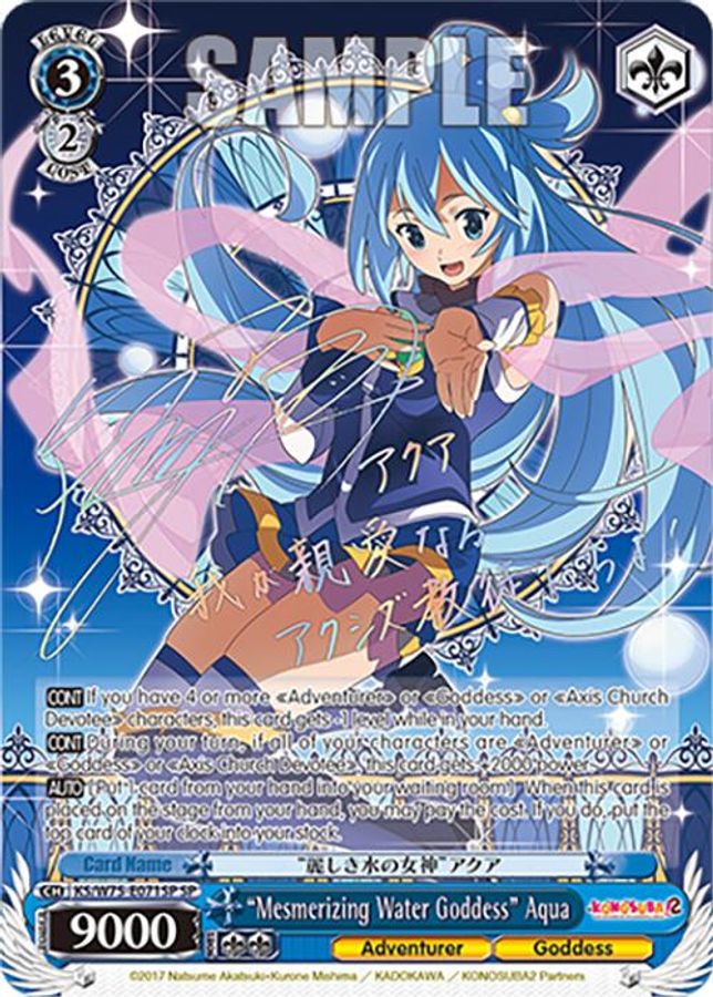 "Mesmerizing Water Goddess" Aqua (SP) SR waifu card — Weiss Schwarz