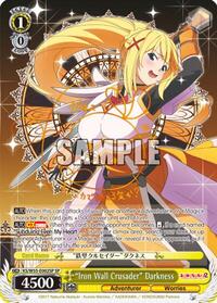 "Iron Wall Crusader" Darkness (SP) SR waifu card — Weiss Schwarz