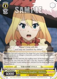 "Aristocrat Daughter" Darkness U waifu card — Weiss Schwarz