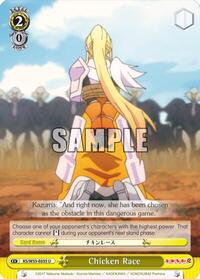 Chicken Race U waifu card — Weiss Schwarz