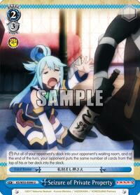 Seizure of Private Property U waifu card — Weiss Schwarz