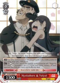 Hyoizaburo & Yuiyui C waifu card — Weiss Schwarz