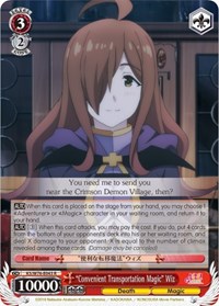 KonoSuba The Movie: Legend of Crimson booster