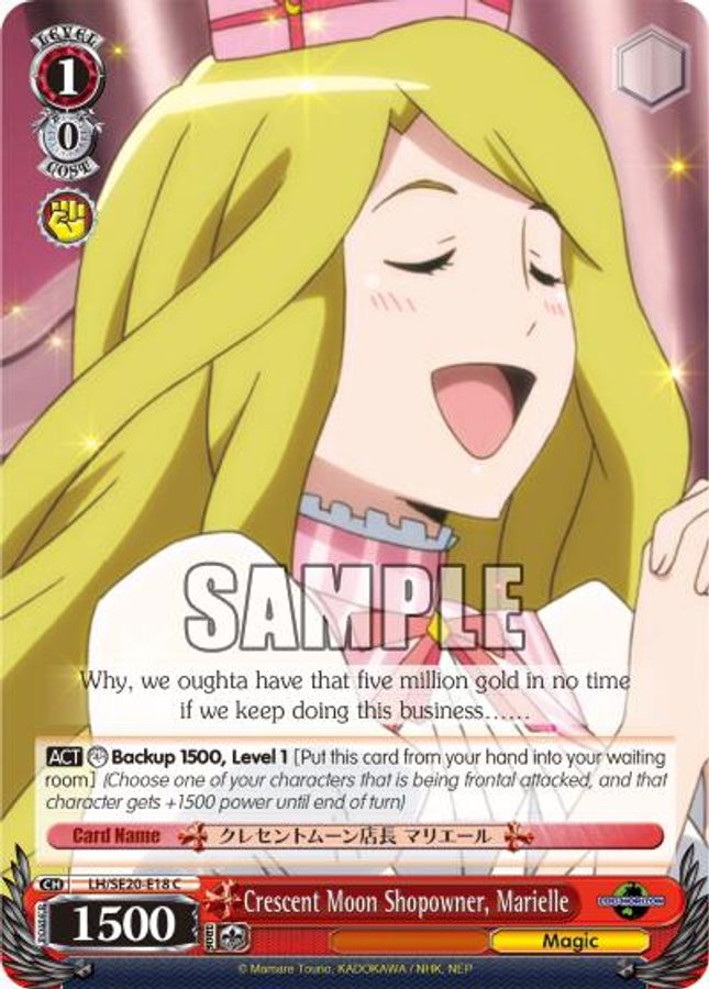 Marielle (Alternate Art Foil) C waifu card — Weiss Schwarz