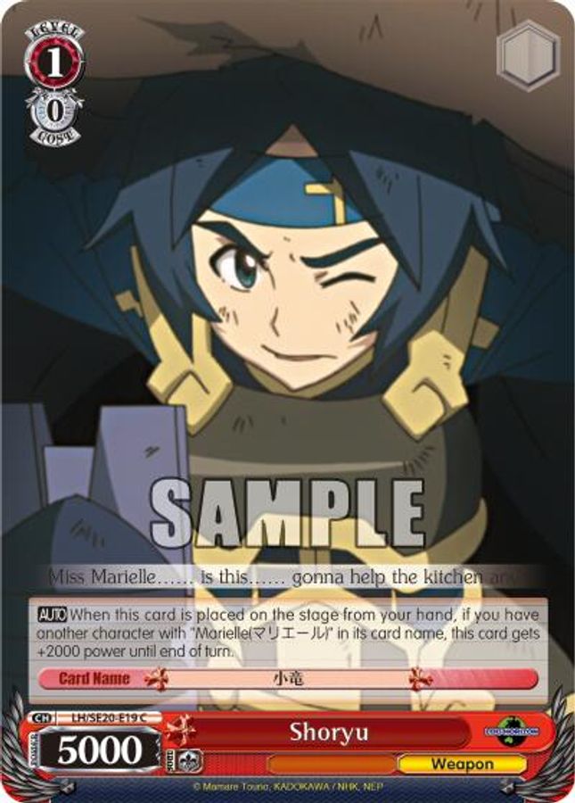 Shoryu (Alternate Art Foil) C waifu card — Weiss Schwarz