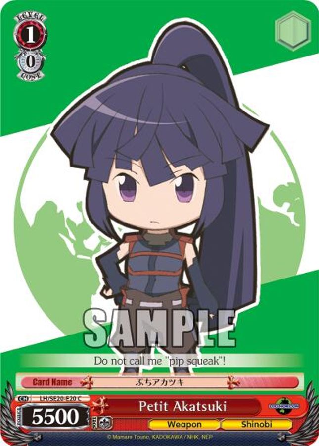Petit Akatsuki (Alternate Art Foil) C waifu card — Weiss Schwarz