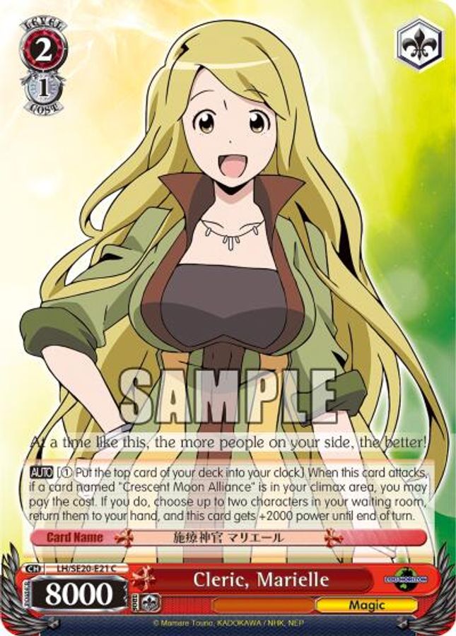 Marielle (Alternate Art Foil) C waifu card — Weiss Schwarz