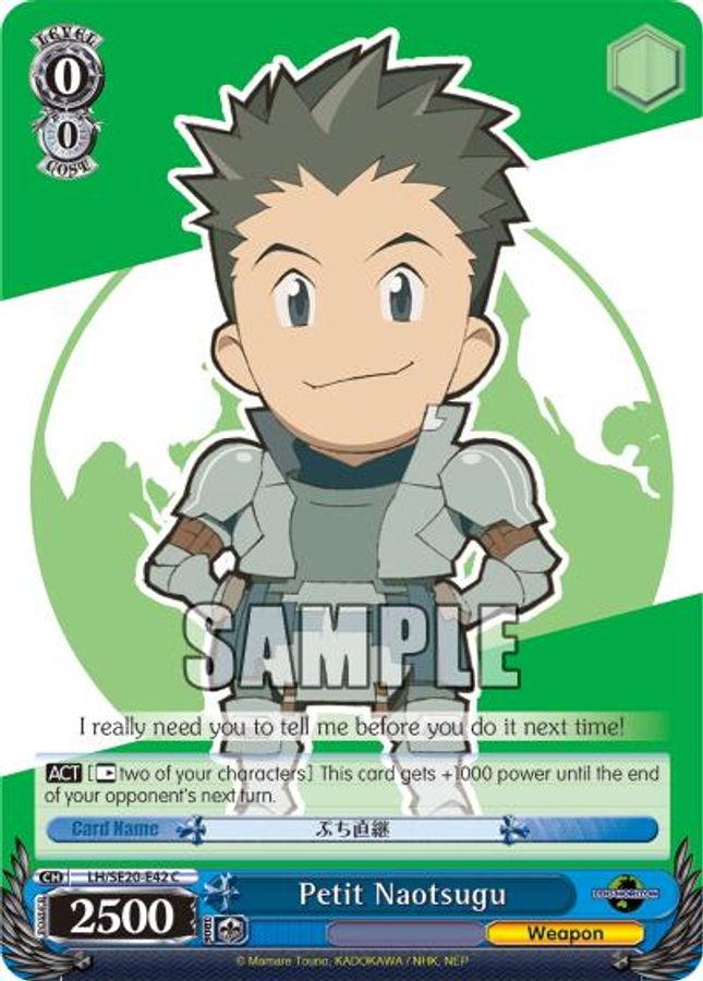 Petit Naotsugu (Alternate Art Foil) C waifu card — Weiss Schwarz