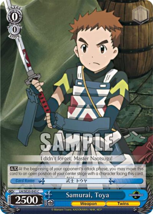 Toya (Alternate Art Foil) C waifu card — Weiss Schwarz