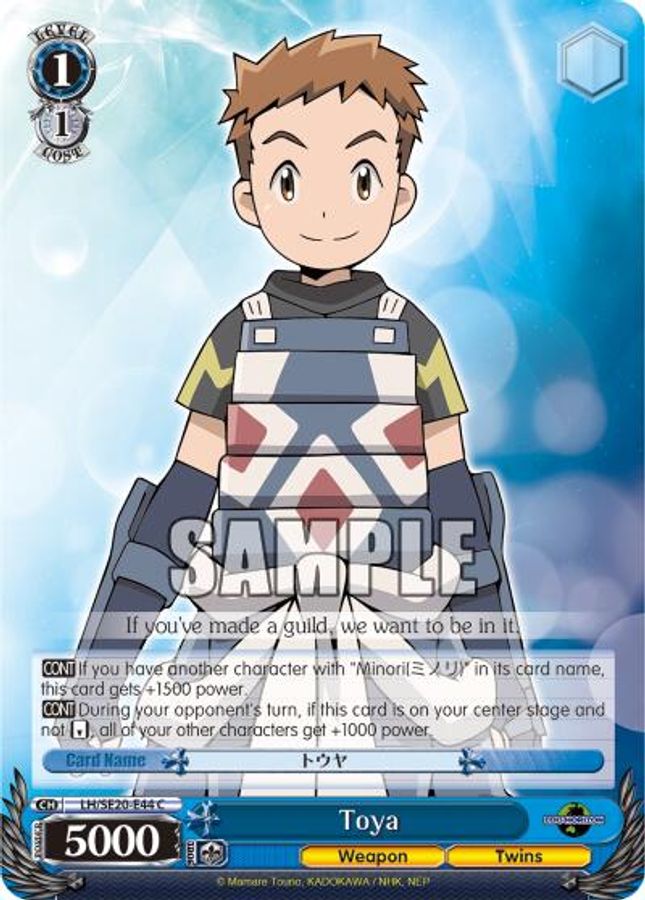 Toya (Alternate Foil) C waifu card — Weiss Schwarz