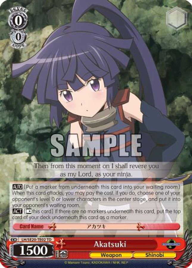 Akatsuki TrialDeck waifu card — Weiss Schwarz
