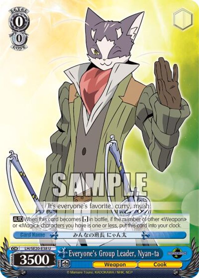 Nyan-ta (Alternate Foil) U waifu card — Weiss Schwarz