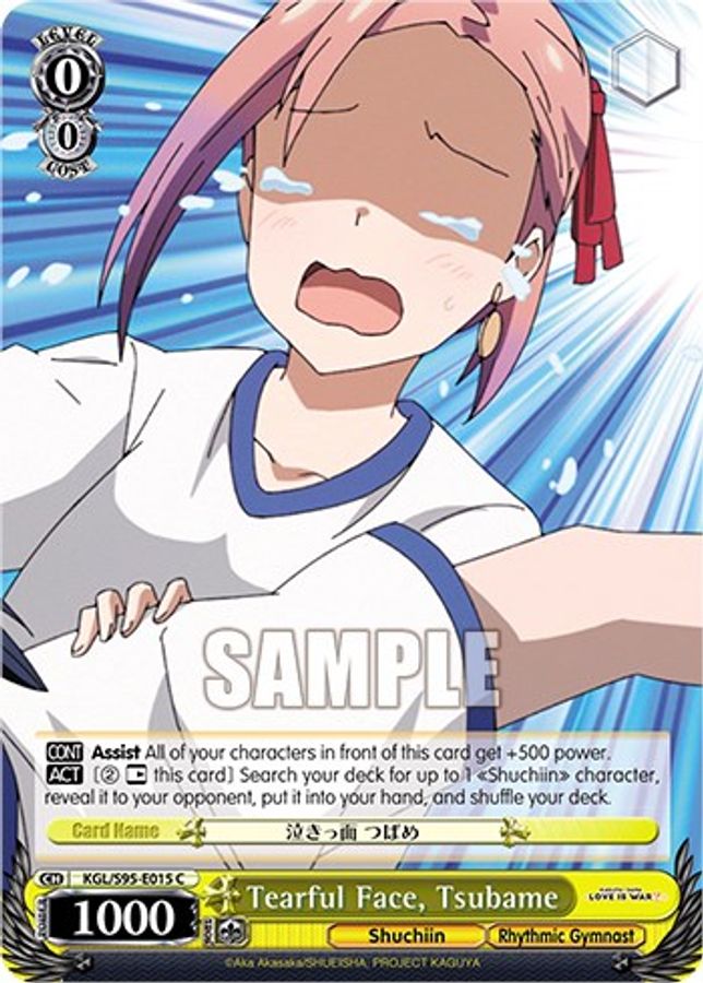 Tsubame C waifu card — Weiss Schwarz