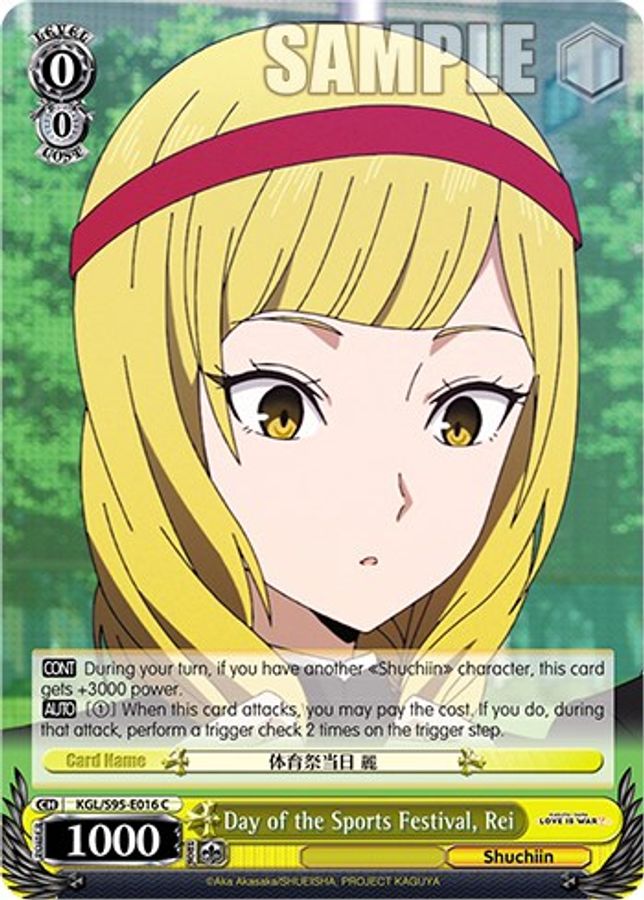 Rei C waifu card — Weiss Schwarz