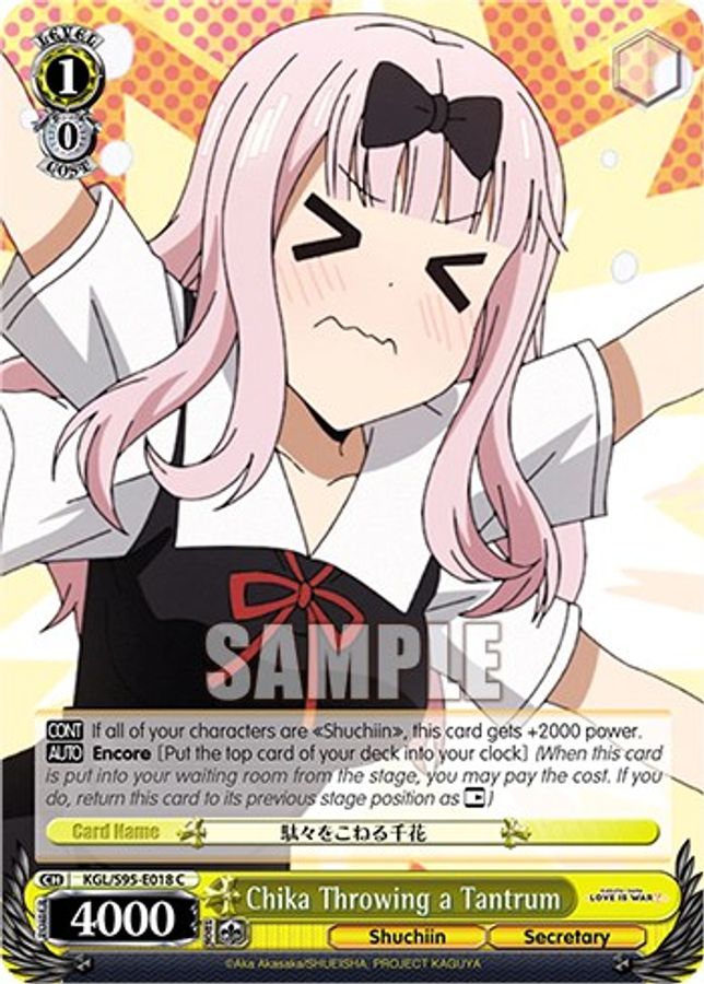 Chika Throwing a Tantrum C waifu card — Weiss Schwarz
