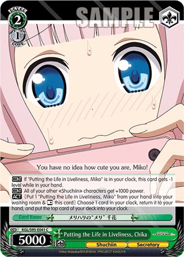 Chika C waifu card — Weiss Schwarz