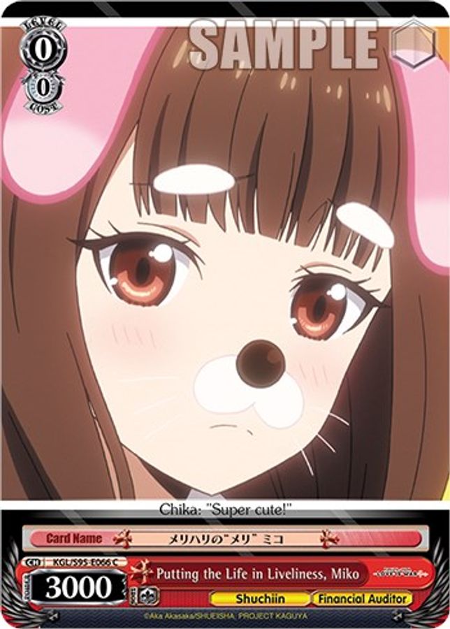 Miko C waifu card — Weiss Schwarz
