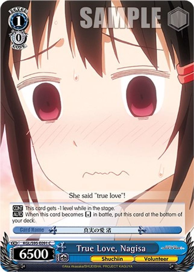 Nagisa C waifu card — Weiss Schwarz